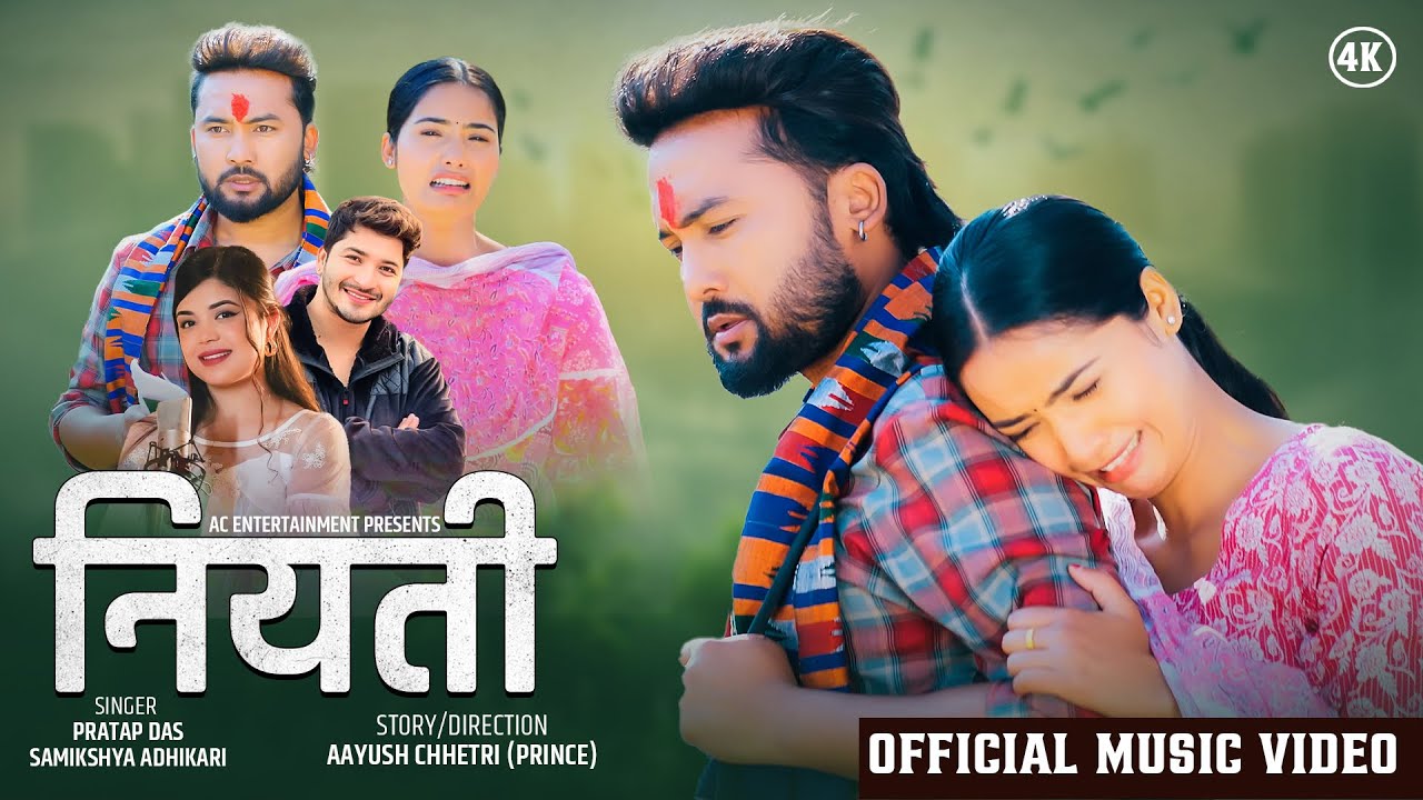 Niyati (नियती) • Pratap Das • Samikshya Adhikari Ft. Bikram & Juna New Nepali Song 2025