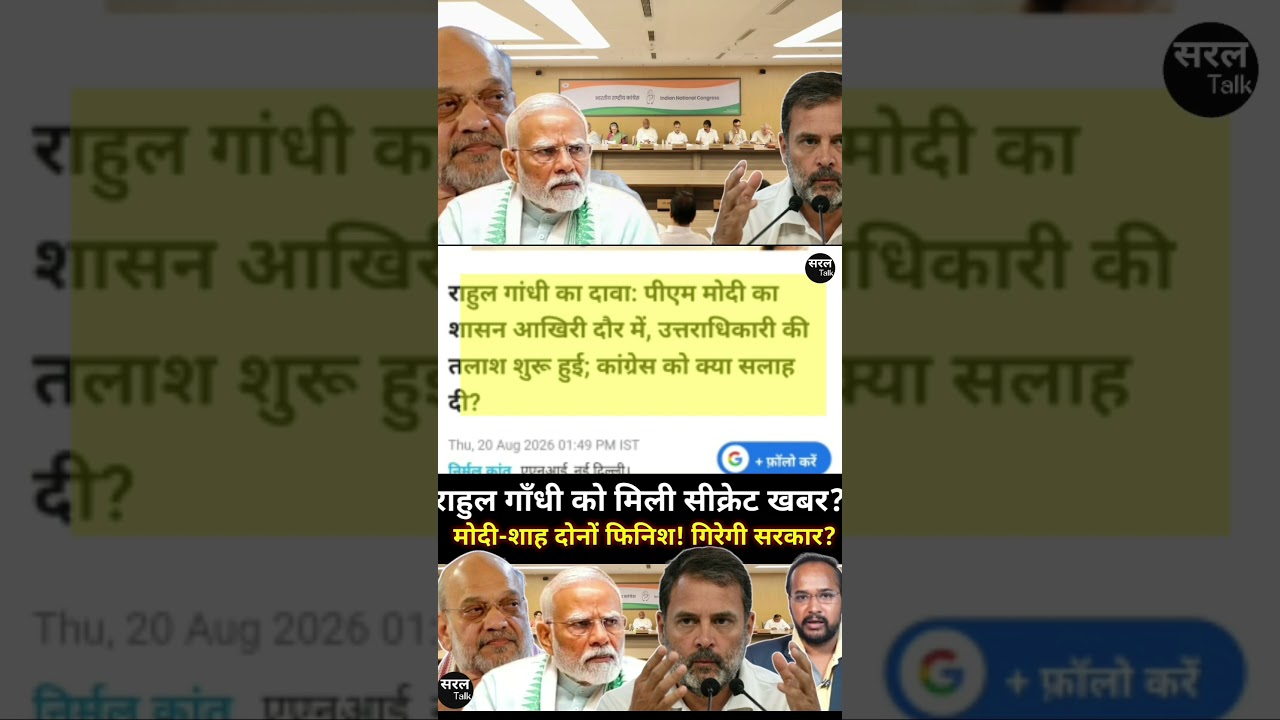 राहुल गाँधी के प्रेशर से बैकफुट पर मोदी की सरकार?