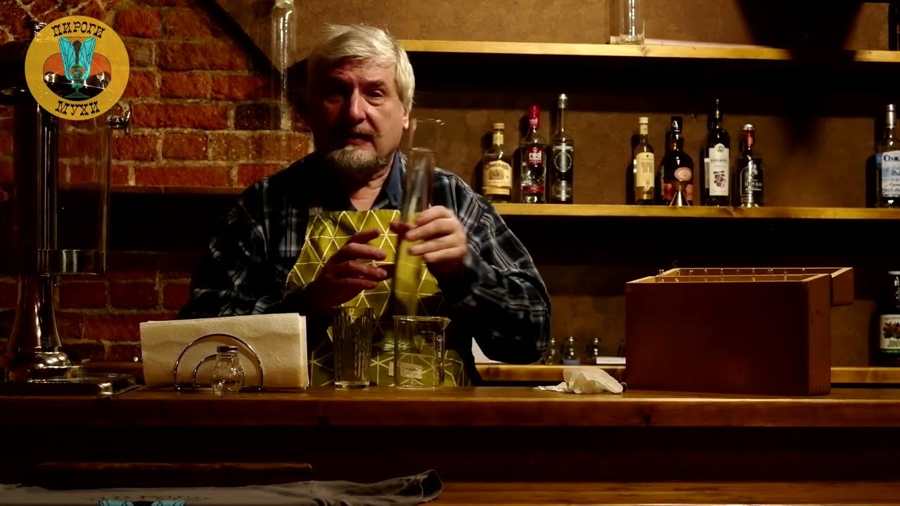 Дегустация водки в рюмочной 