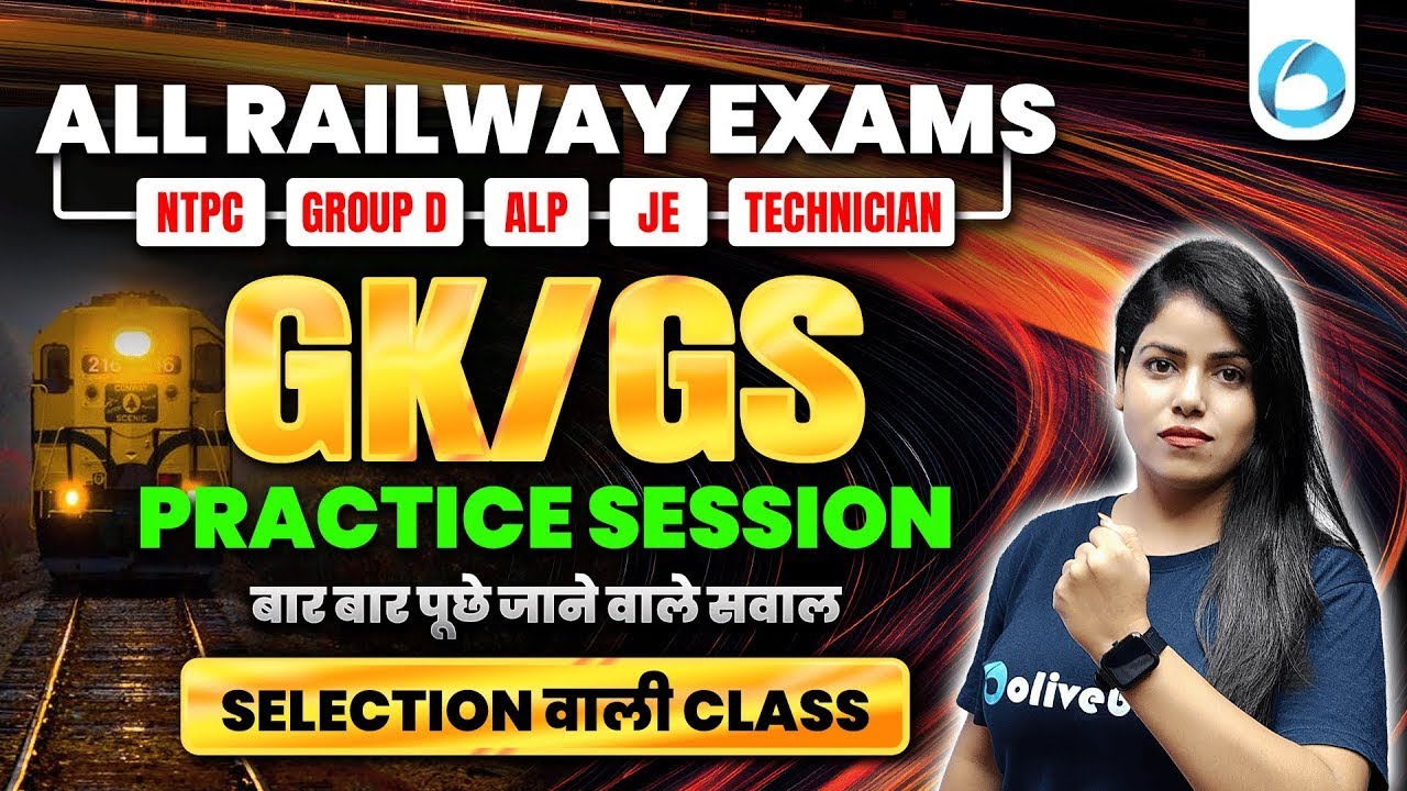 Railway Exams 2025 GK GS Practice Session | Most Repeated MCQs | Selection वाली Class Part - 2