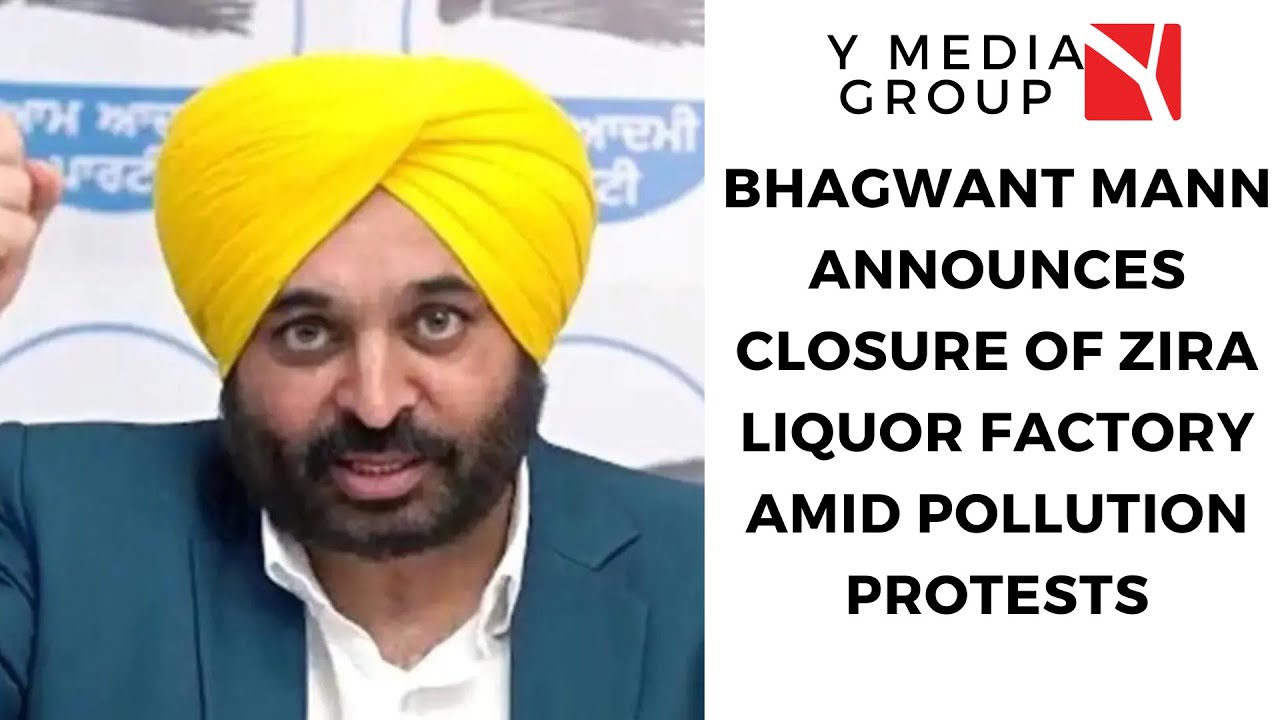 BHAGWANT MANN ANNOUNCES CLOSURE OF ZIRA LIQUOR FACTORY AMID POLLUTION PROTESTS || Channel Y Report