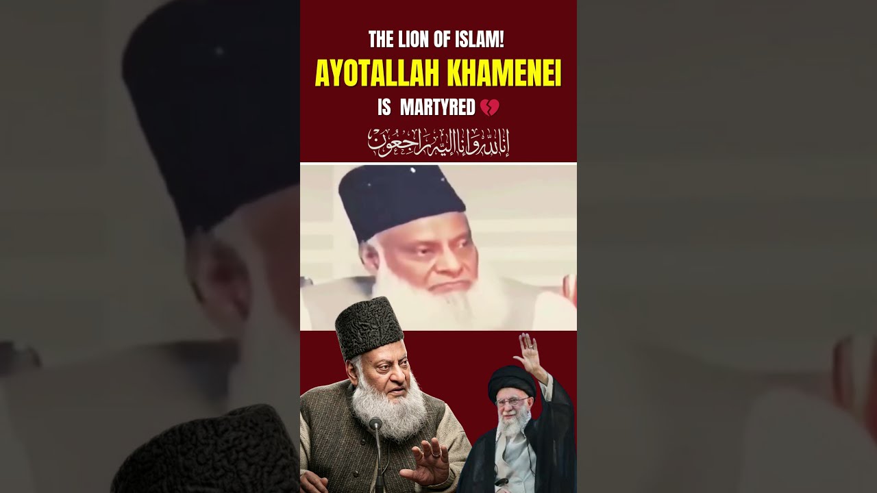 Dr Israr Sahab About Ayotallah Khamenei #drisrar #ayotallahkhamenei #martyrdom