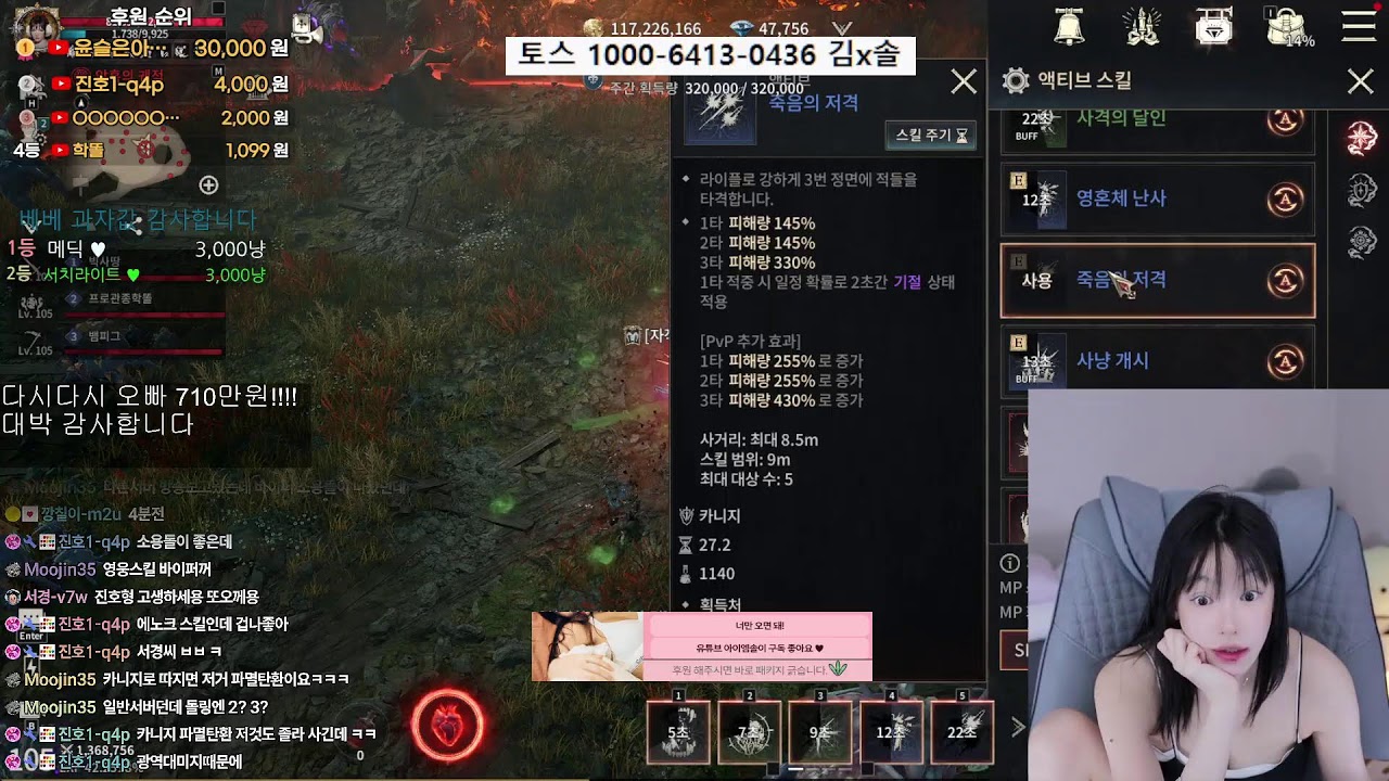 뱀피르 게헨나 전투 10시 에노크쟁까지 쭉 달려봅시다~!!! #뱀피르 #모바일게임 #게임방송 #넷마블게임