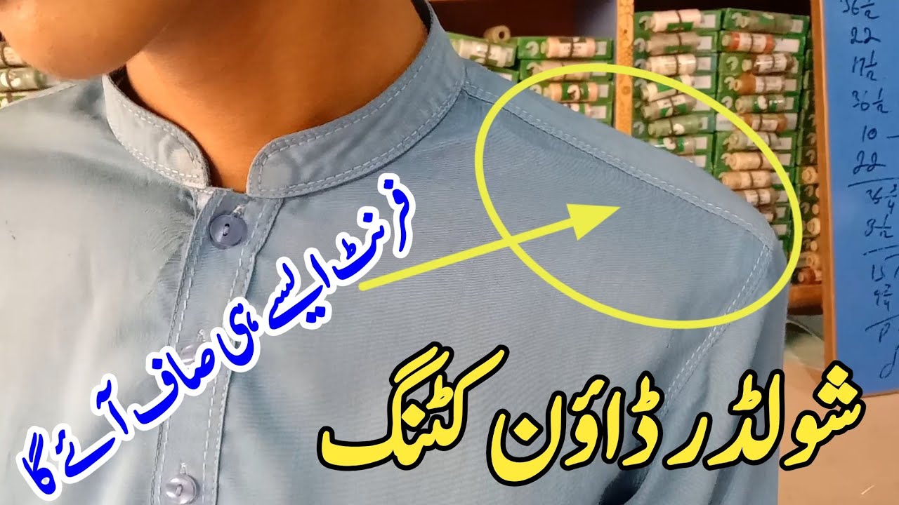 Down shoulder(teera) cutting | Gents kameez cutting down shoulder kameez ki cutting