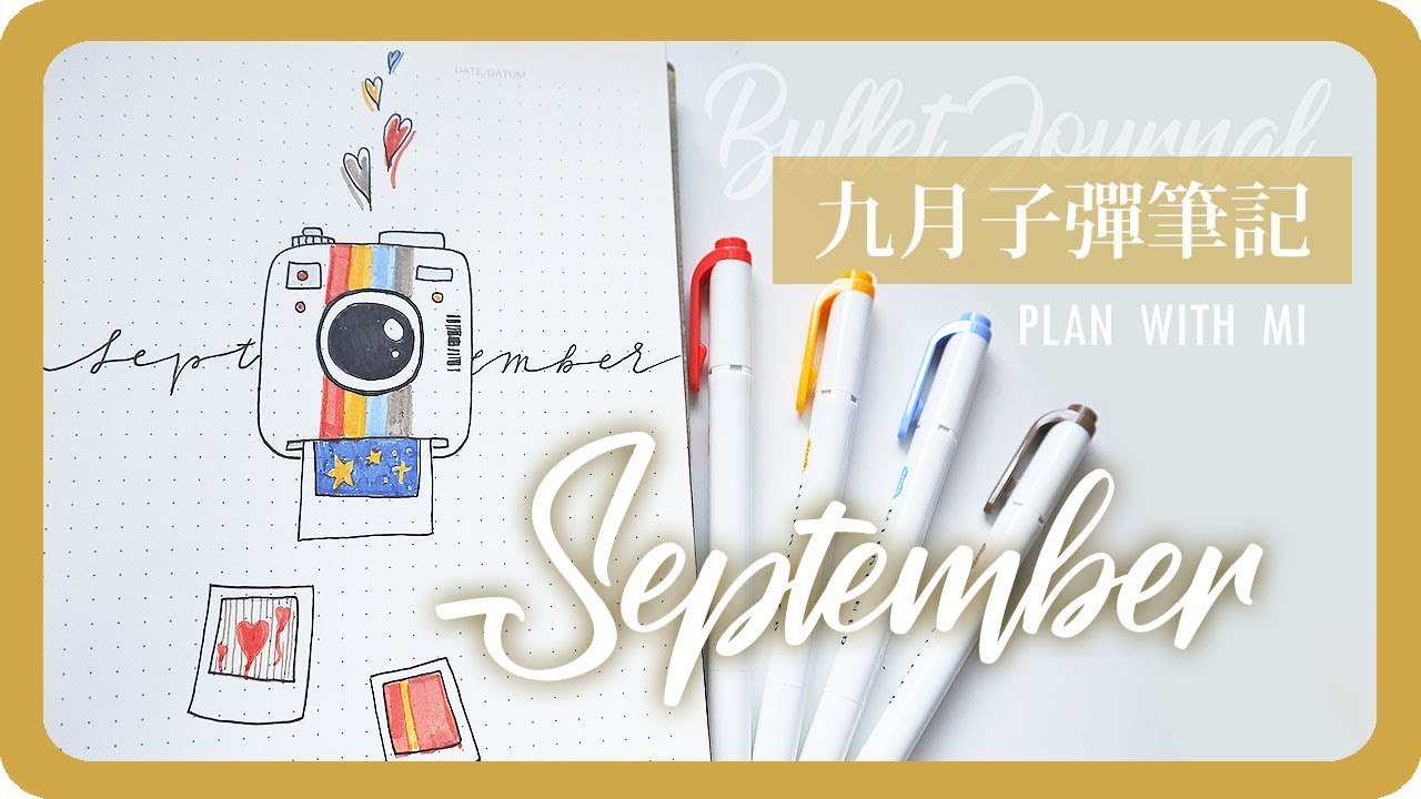 九月子彈筆記手帳設計 September Plan With Me 2019 Bullet Journal｜拍立得相機｜舖米Pumi