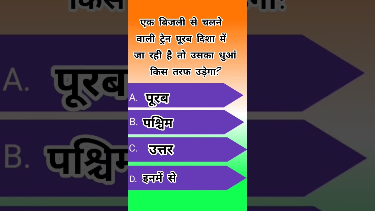 90% fail 🤔 “90% log yahan galti karte hain ❌”