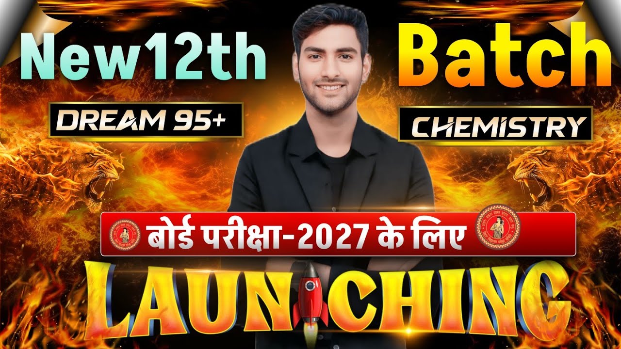 12th NEW BATCH LAUNCHING
