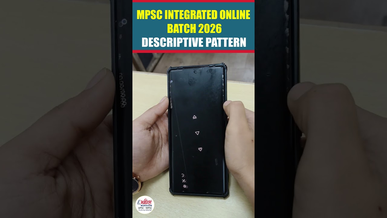MPSC ONLINE BATCH 2026 