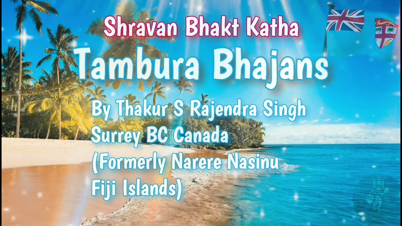 Tambura Bhajan by S Rajendra Singh, Narere 8 Miles Nasinu, Fiji Islands