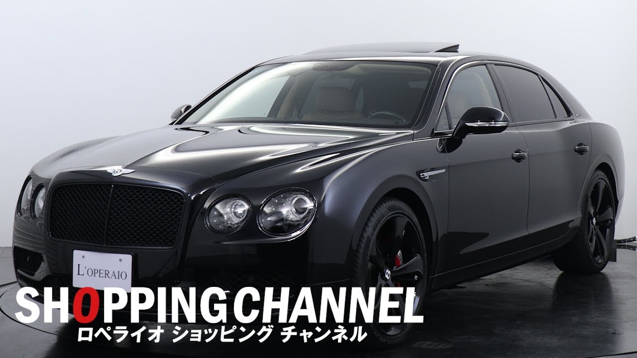 ベントレー フライングスパー W12S 2017年式