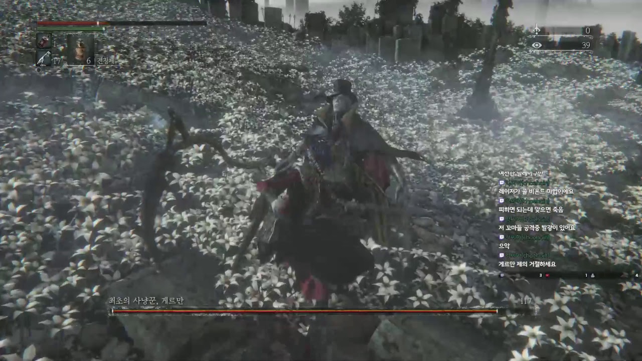 [PS4] 블러드 본 게임수다