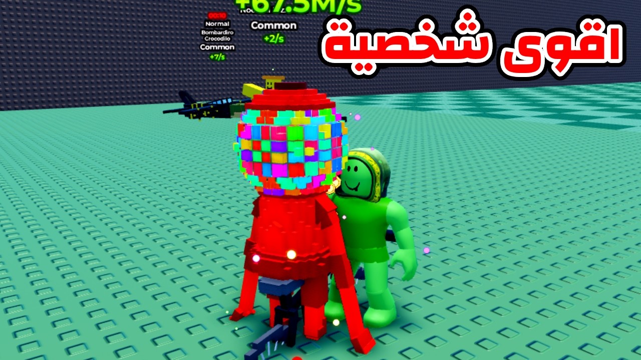جبت شخصية قوية جدًا في ماب البرينروت الجديد في Roblox !!