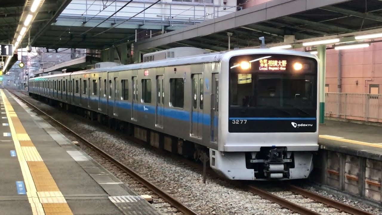 小田急 3000形 3277F 各駅停車 相模大野行き 南林間駅