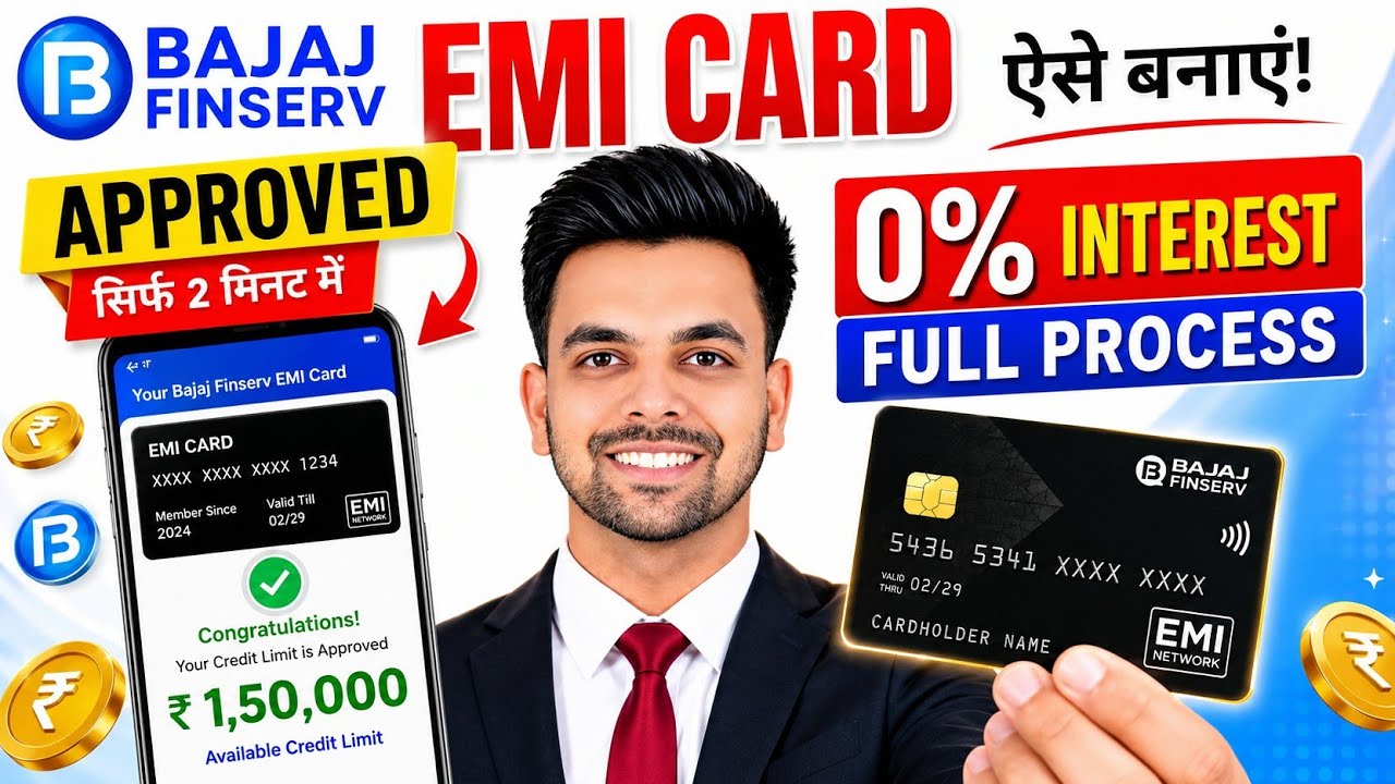 How to Apply for a Bajaj Finance Card 2026 | Bajaj Finance EMI Card | Apply for Bajaj EMI Card On...