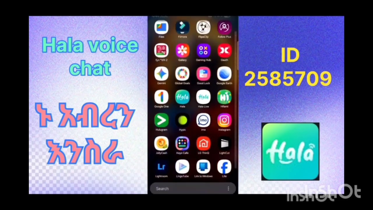 @ አድሱ የገቢ ምንጭ@Hala@ ኑ አብረን እንስራ@19 February 2026