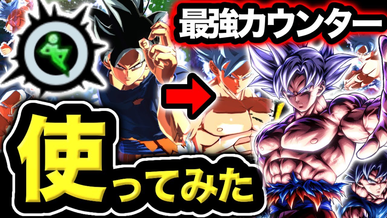 【7周年目玉】兆から極に変身する身勝手の極意が強すぎた【ドラゴンボールレジェンズ】【DRAGONBALL LEGENDS】【ゲーム実況】