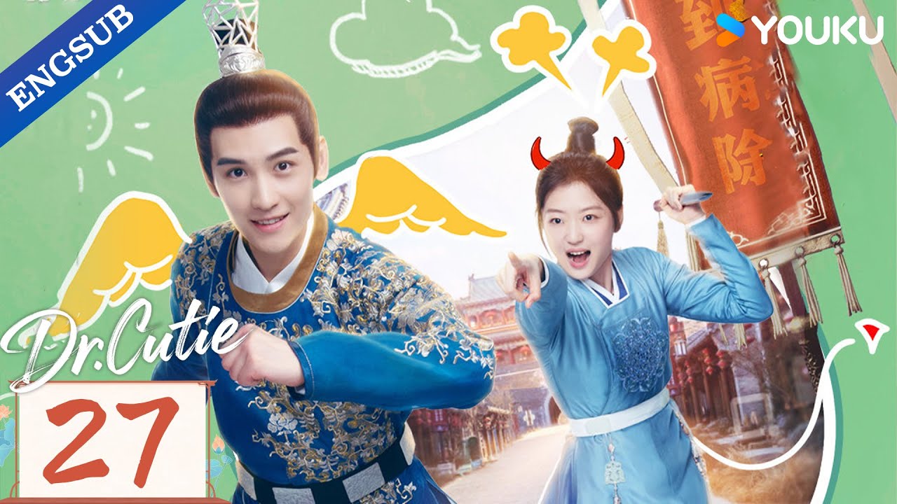 【ENG SUB】Dr. Cutie EP27 | Sun Qian / Huang Junjie | YOUKU