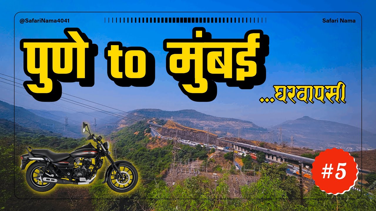 Pune to Mumbai | Solo Ride | Beautiful Highway | Expressway | Scenic landscapes
