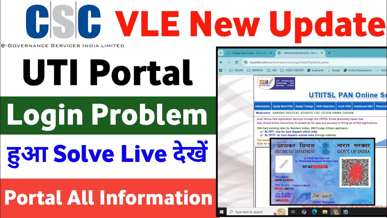 csc uti pan service not working Solve | utiitsl pan card website not working | Uti pan Login Problem