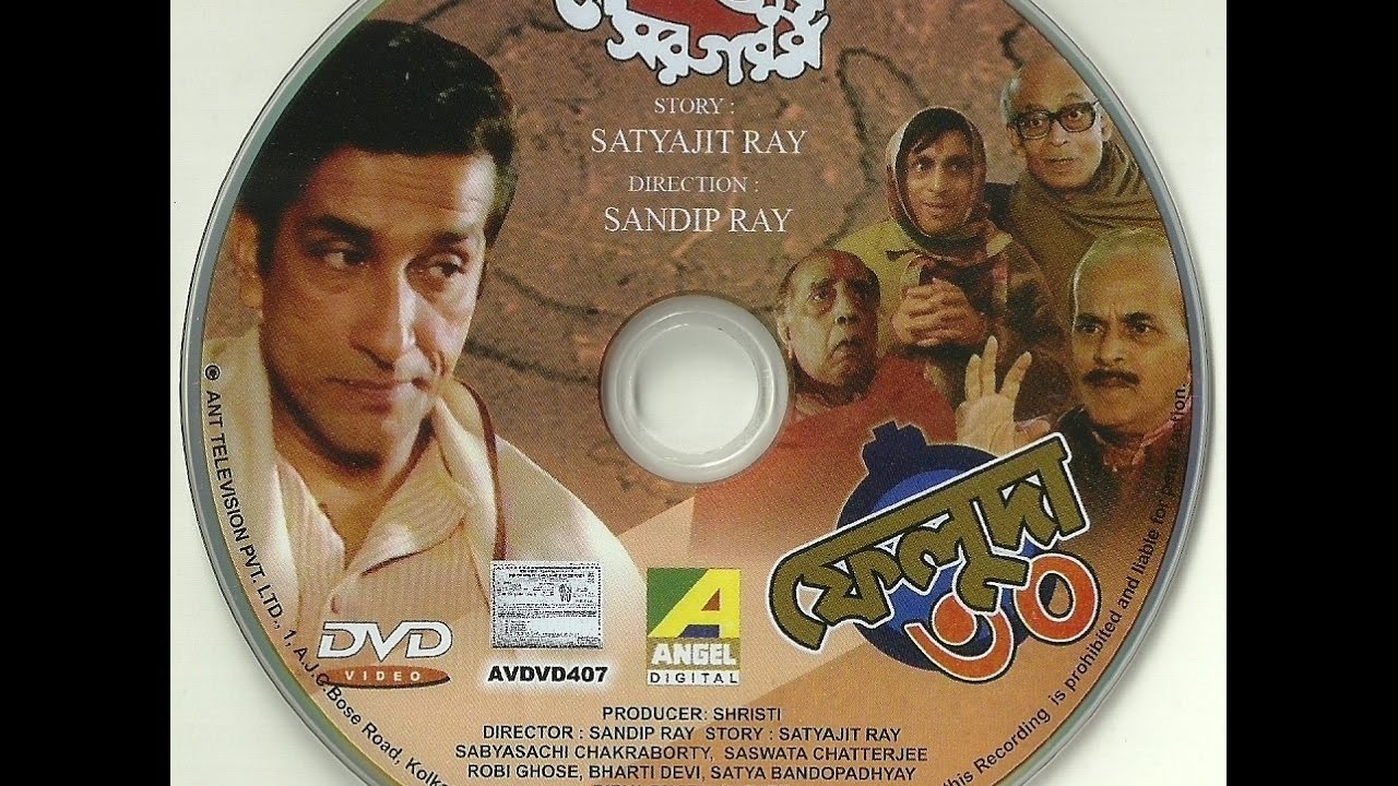 Feluda|Goshaipur Sorgorom (1996)|ফেলুদা|গোঁসাইপুর সরগরম|Feluda 30| Sandip Ray|Sabyasachi Chakrabarty