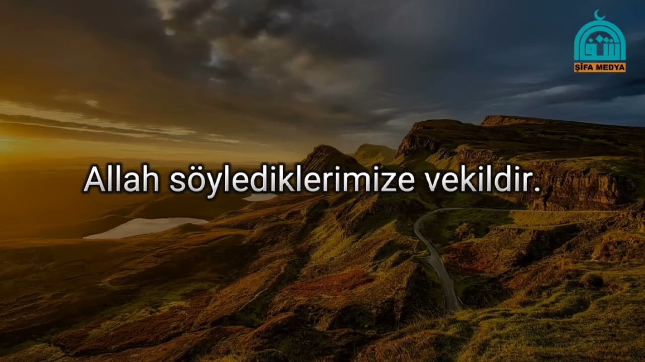 ‏Şeyh Ömer Abdurrahman |  #Kasas Suresi | الشيخ عمر  عبد الرحمن | #surahalqasas  #سورةالقصص