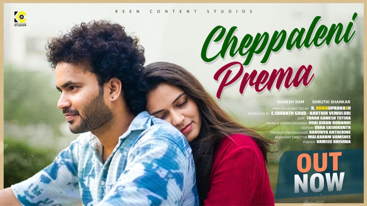 Cheppaleni Prema - Latest Telugu Short Film | 14/100
