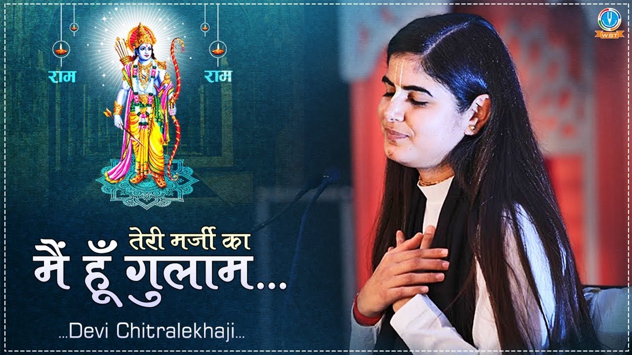 मस्त मगन कर देने वाला भजन - 