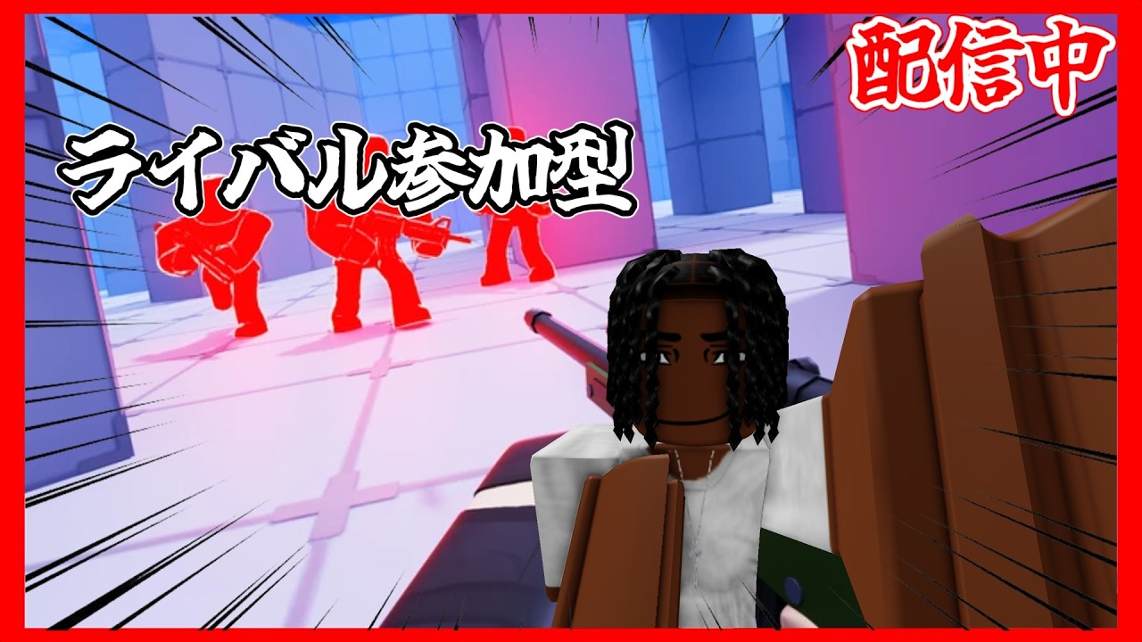 ブレインロット交換、ライバル参加型！後モデレーター募集してるよ【ロブロックス】