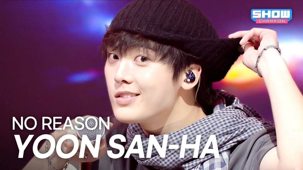 [최초 공개] 윤산하 - NO REASON l Show Champion l EP.599 l 260603