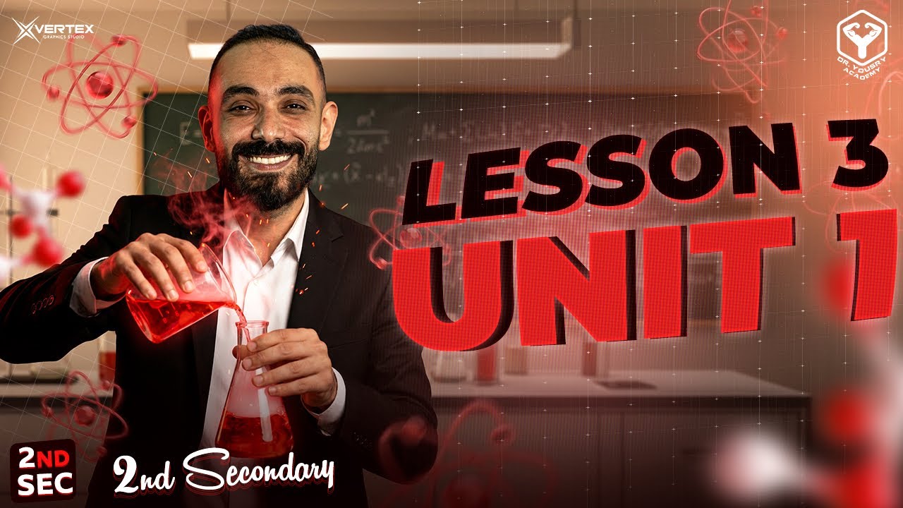 Lesson 3 Chapter 1 | Chemistry 2nd Secondary |كيمستري 2026