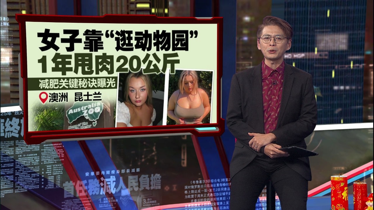 超大型步道具有挑战性   女子: 一小时可走至少8千步 | 新闻报报看 28/02/2026