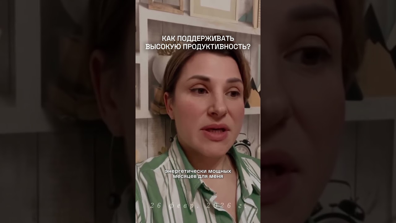 Как Ежовик влияет на продуктивность? #мозг #продуктивность #нейробиология #биохакинг