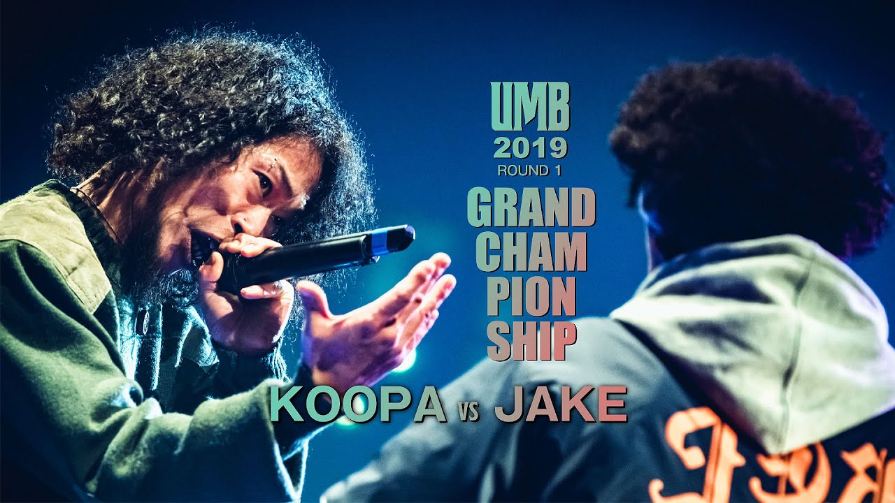 "KOOPA vs JAKE" UMB2019 GRAND CHAMPIONSHIP 1回戦 第9試合