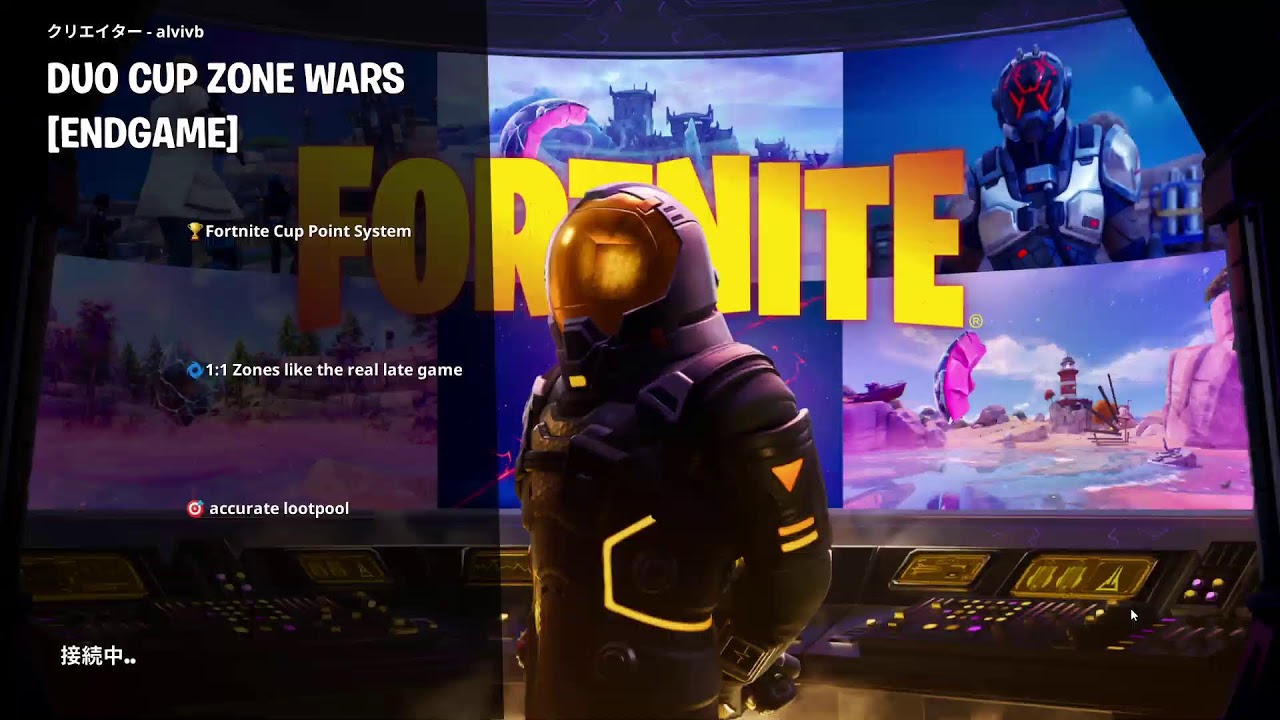 アンリアルいくぞー！【fortnite】