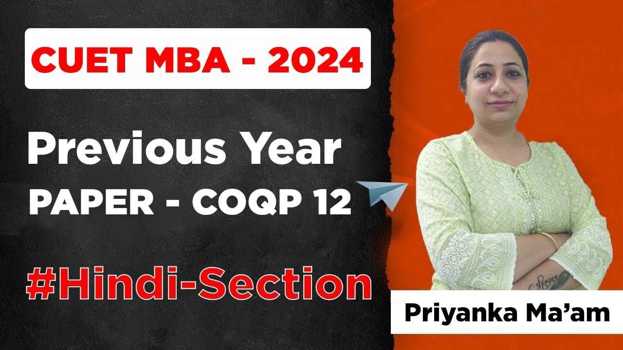 CUET MBA 2024 | HINDI  PREVIOUS YEAR PAPER 2022 | COQP 12