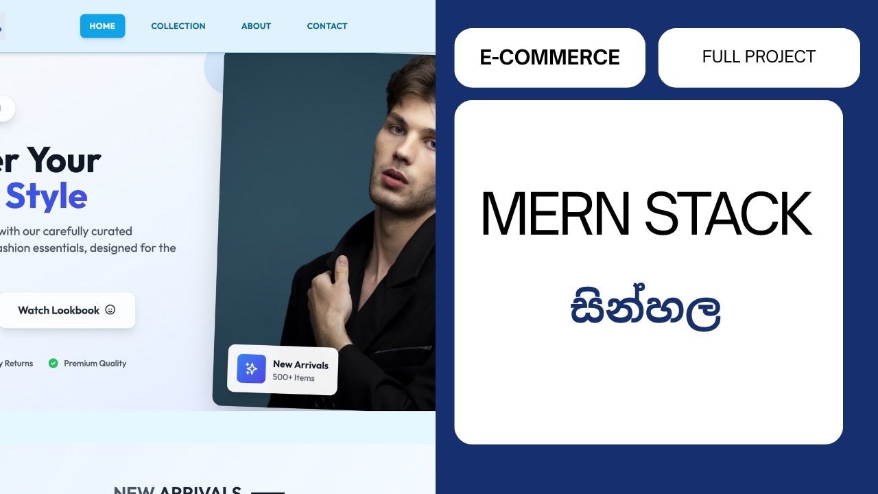MERN Stack Ecommerce Project Sinhala (2026) | සම්පූර්ණ Full Stack වෙබ් අඩවියක් හදමු