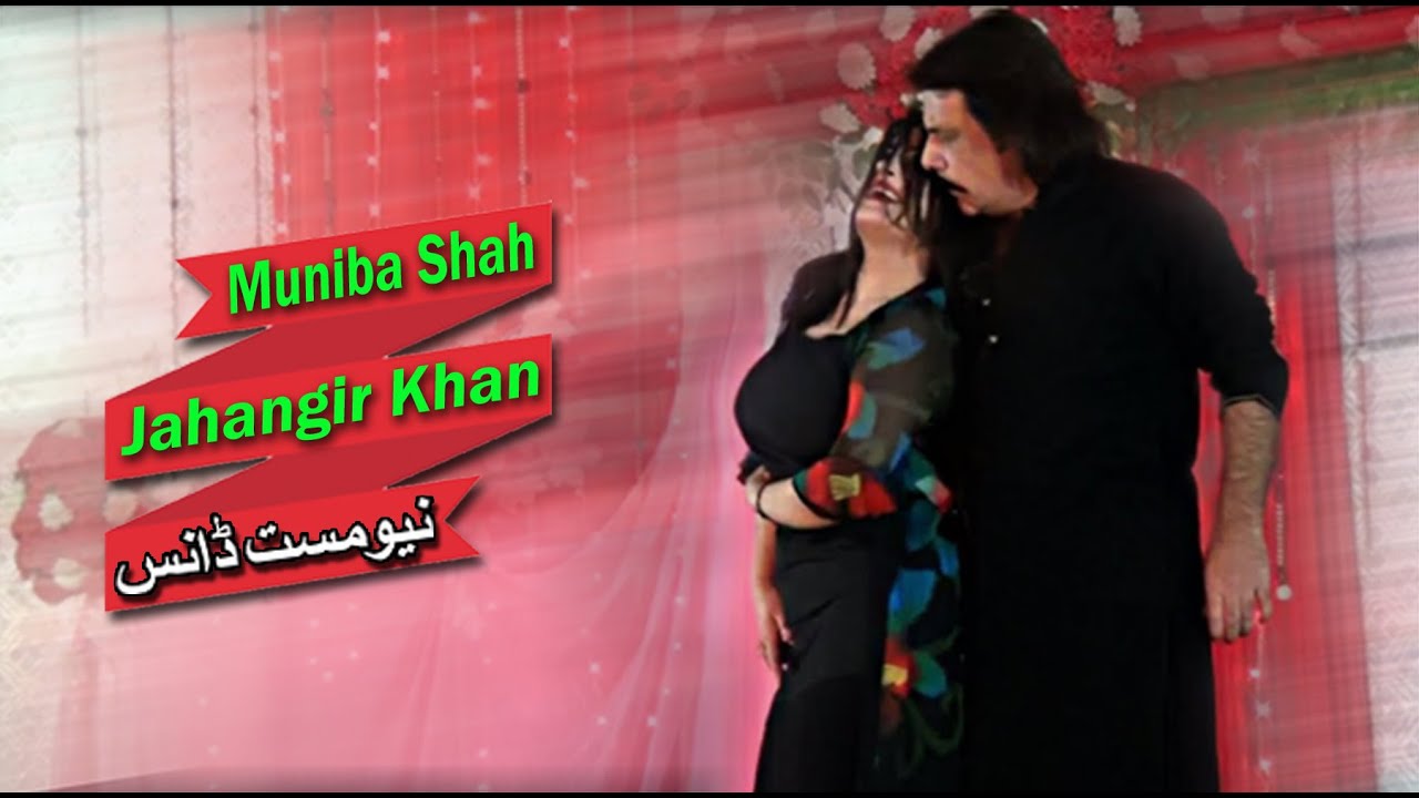 Muniba Shah Song With Dance In Da Khquli Zorawara De