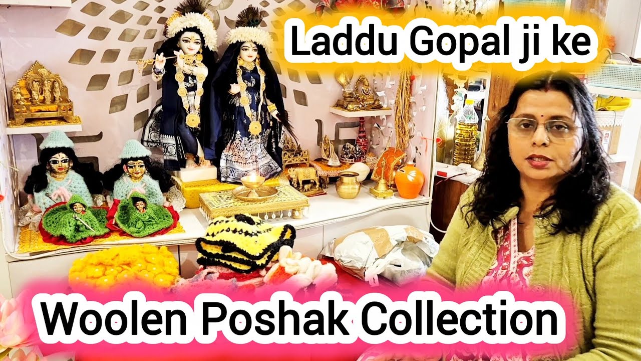 लड्डू गोपाल जी की ऊनी पोशाक, Laddu Gopal ji ke Woolen Poshak Collection. VRAT VIDHI UPAY 