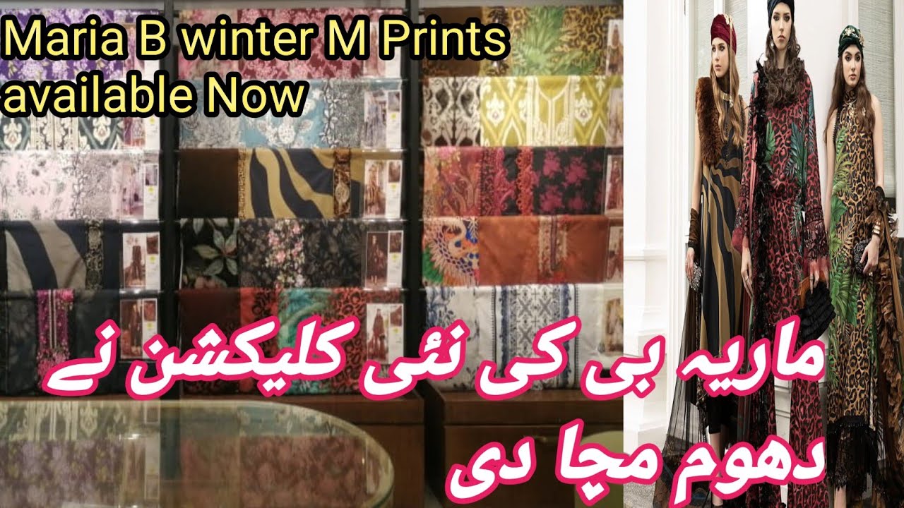 Maria B new m prints collection 2023|maria b latest winter collection|Maria b sale today