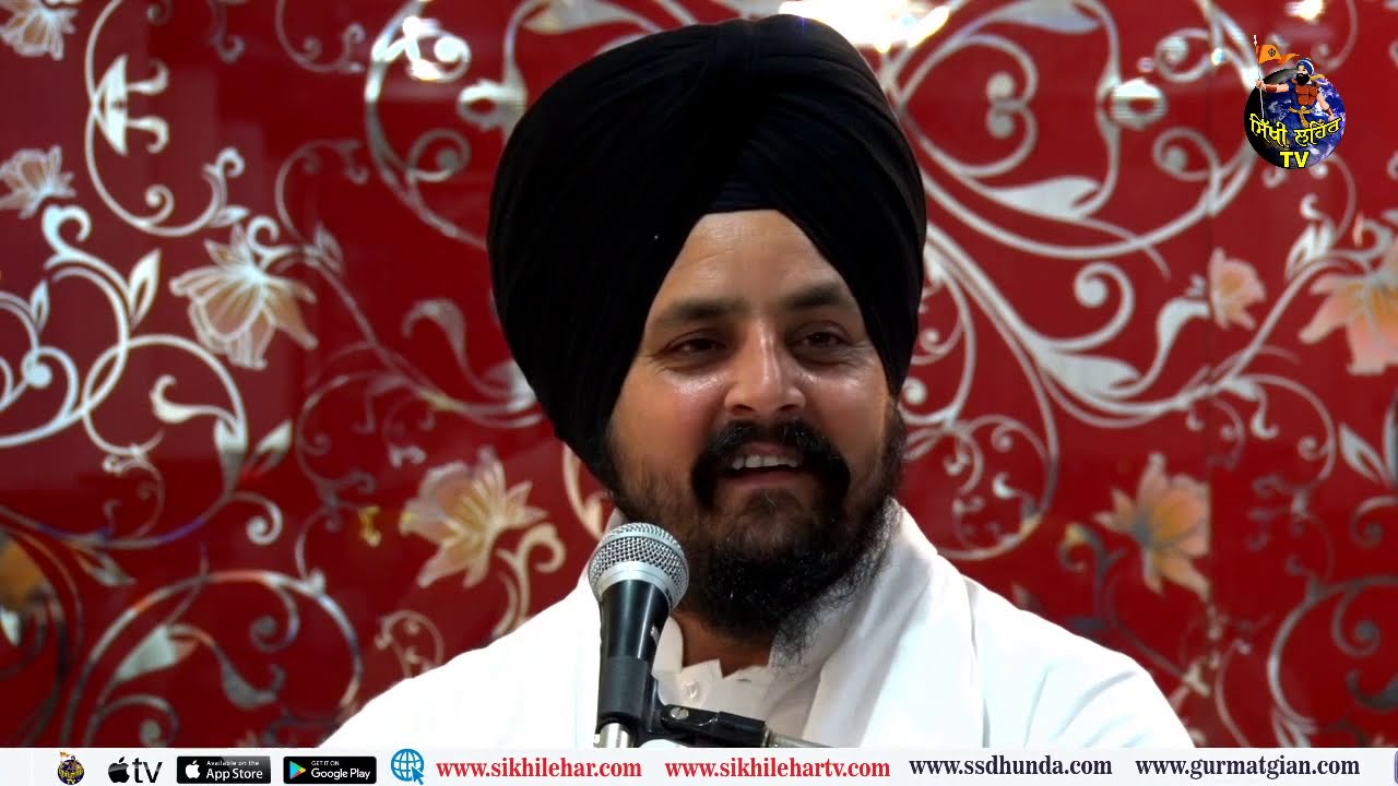 Happiness & Sadness ? Bhai Sarbjit Singh Dhunda | March 2020 | Sikhi Lehar tv  & Radio 2020