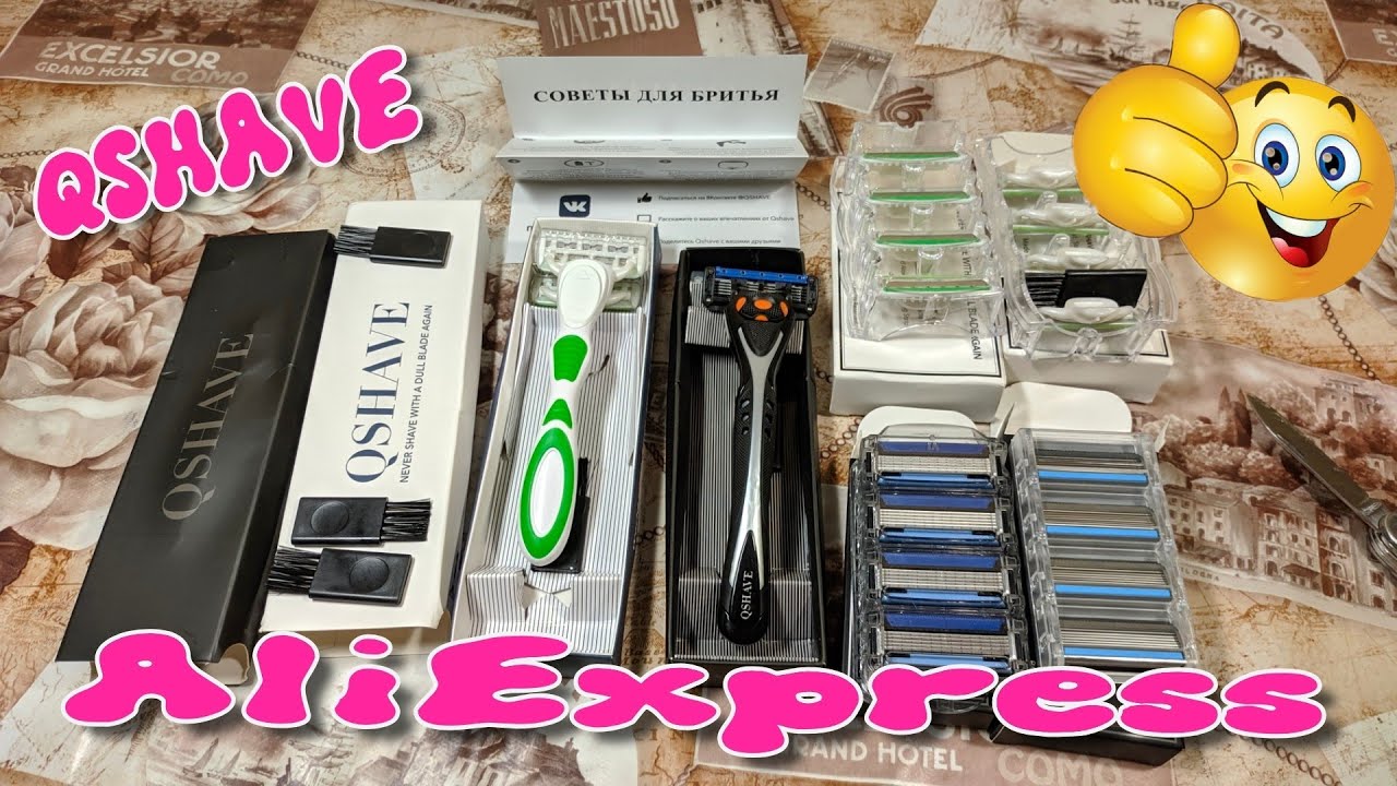Бритвы QSHAVE - Лучше чем Gillette ?