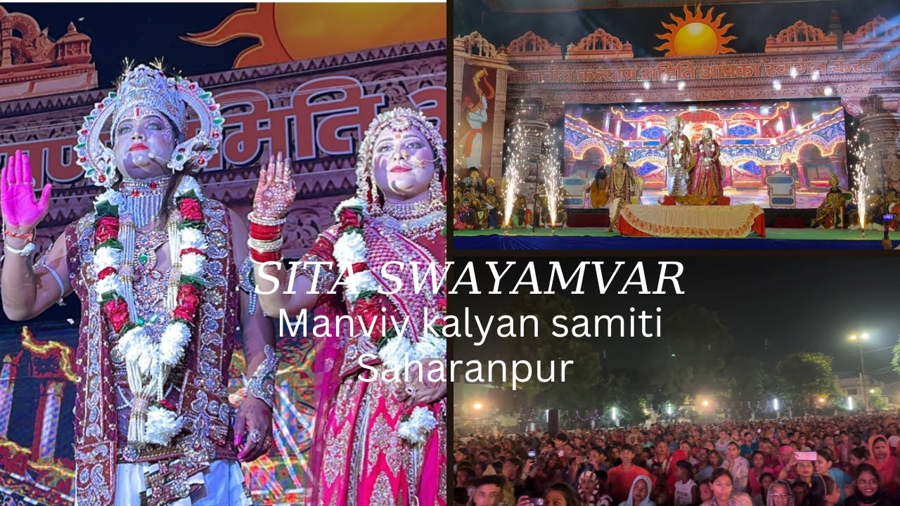 Sita Swayamvar | Ramlila | Manviy kalyan Samiti | Saharanpur | Golden night | day 343