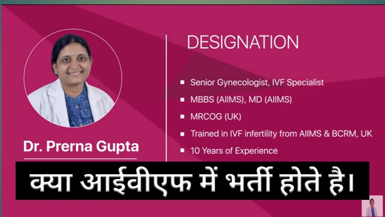 Does IVF require hospitalisation