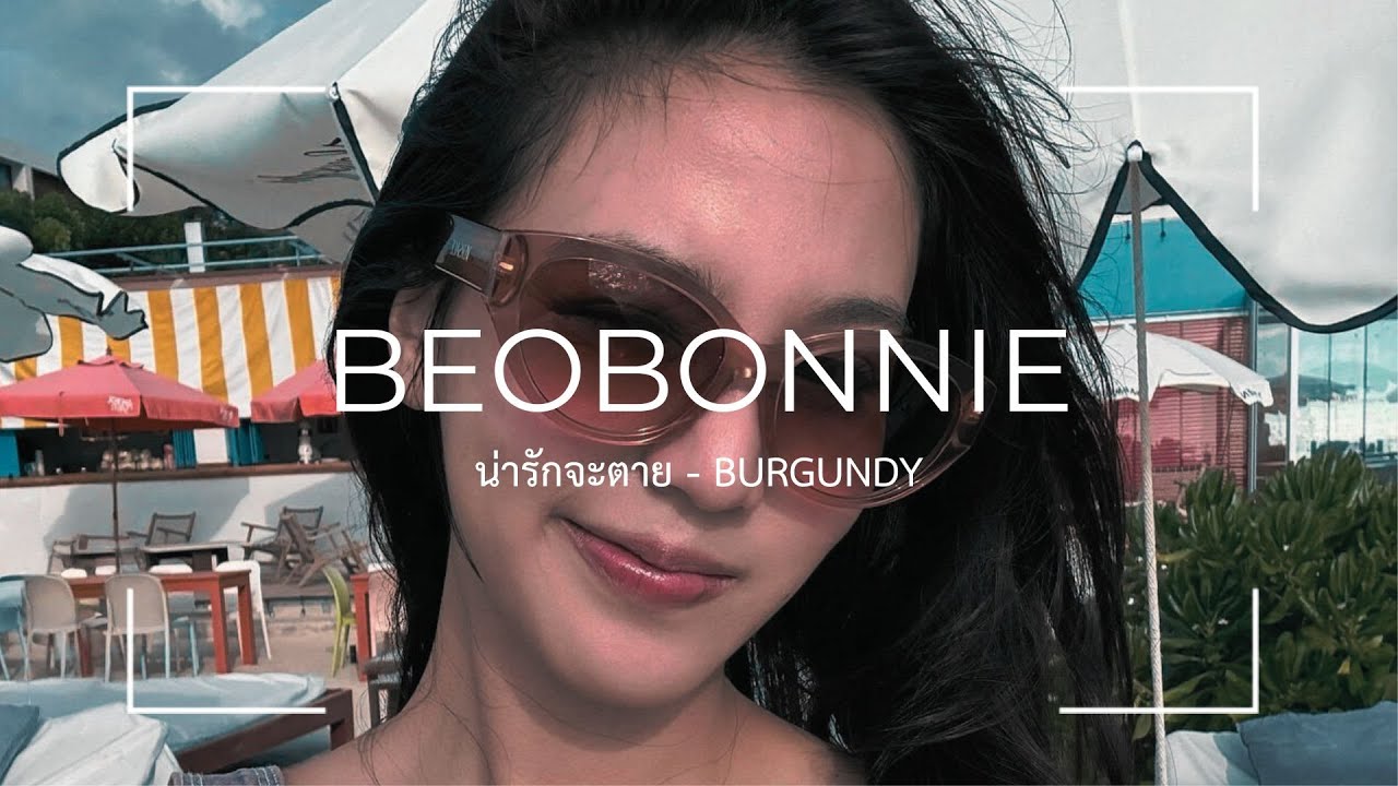 [ OPV ] น่ารักจะตาย I Bonnie Pattraphus