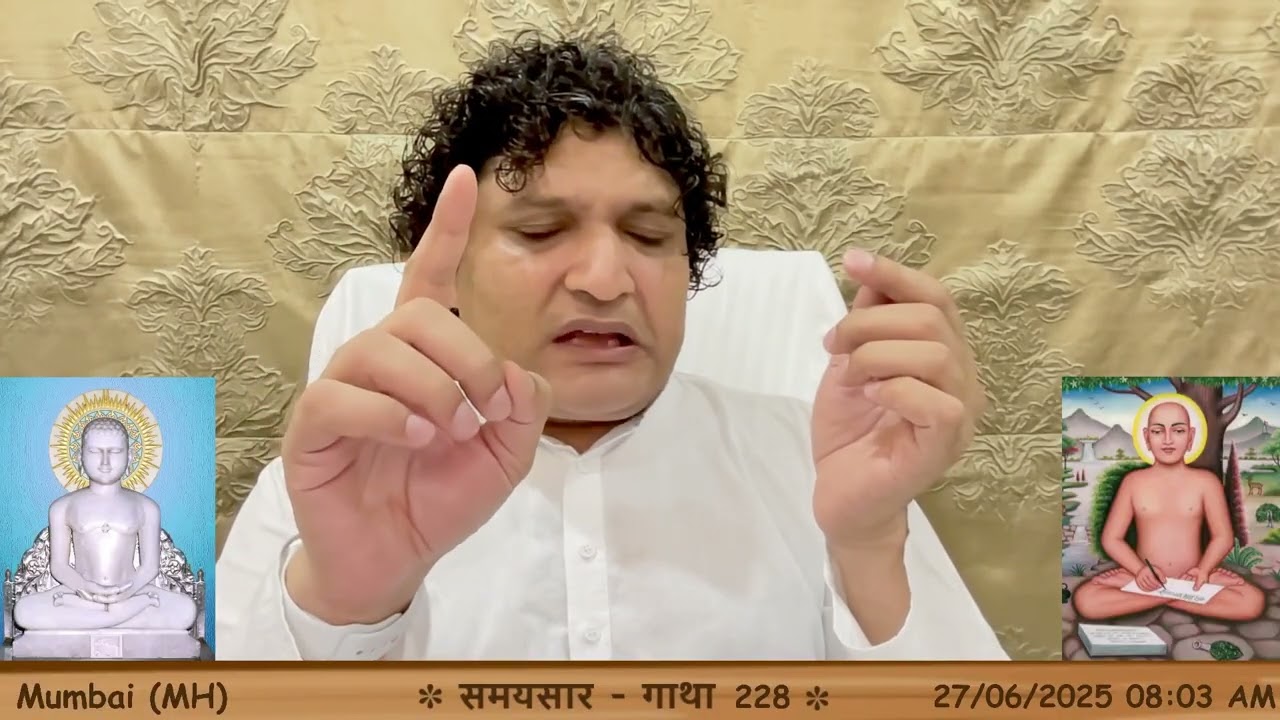 सप्त भयों से रहित सम्यग्दृष्टी | समयसार - 228 || आचार्य कुन्दकुन्ददेव || Mumbai (MH) || 2025-06-27