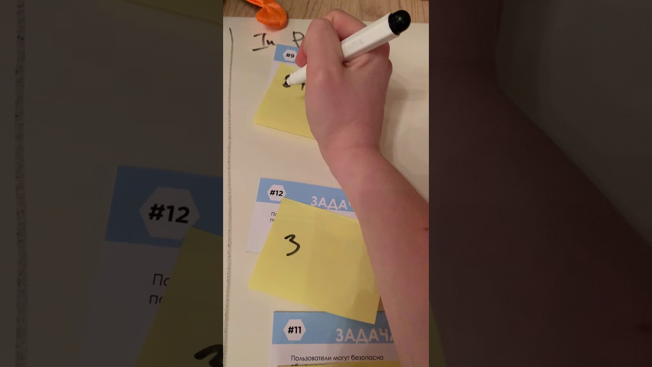 SCRUM Game - как играть