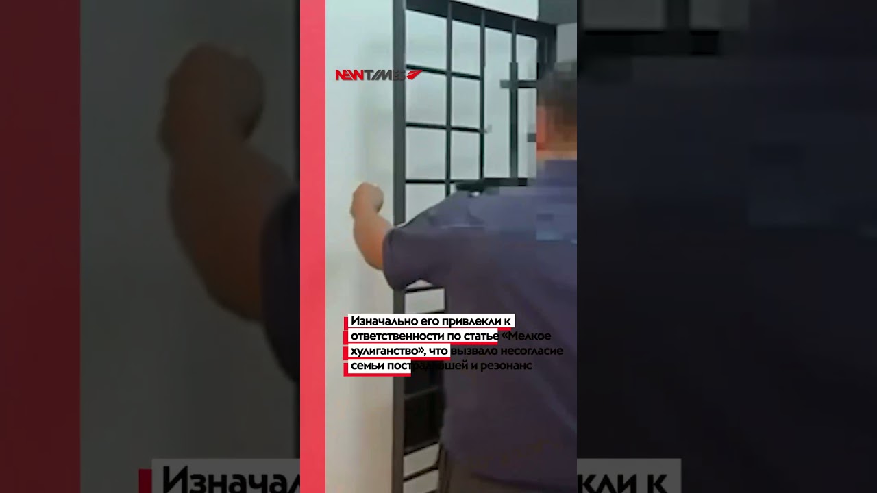 Assault Case Against Astana Woman Becomes Criminal Investigation After Public Outcry