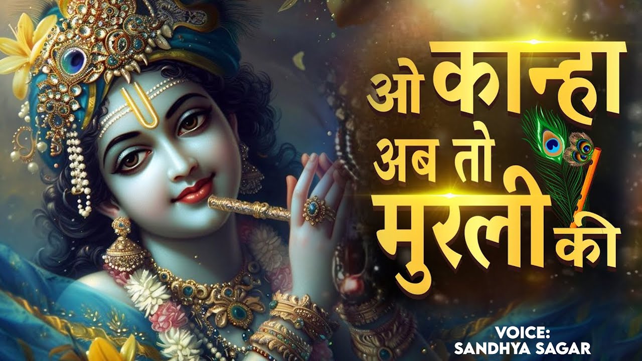 TOP 10 MORNING BHAJANS ~ NON STOP BHAJAN, AARTI, & MANTRA   BEAUTIFUL COLLECTION DEVOTIONAL SONGS