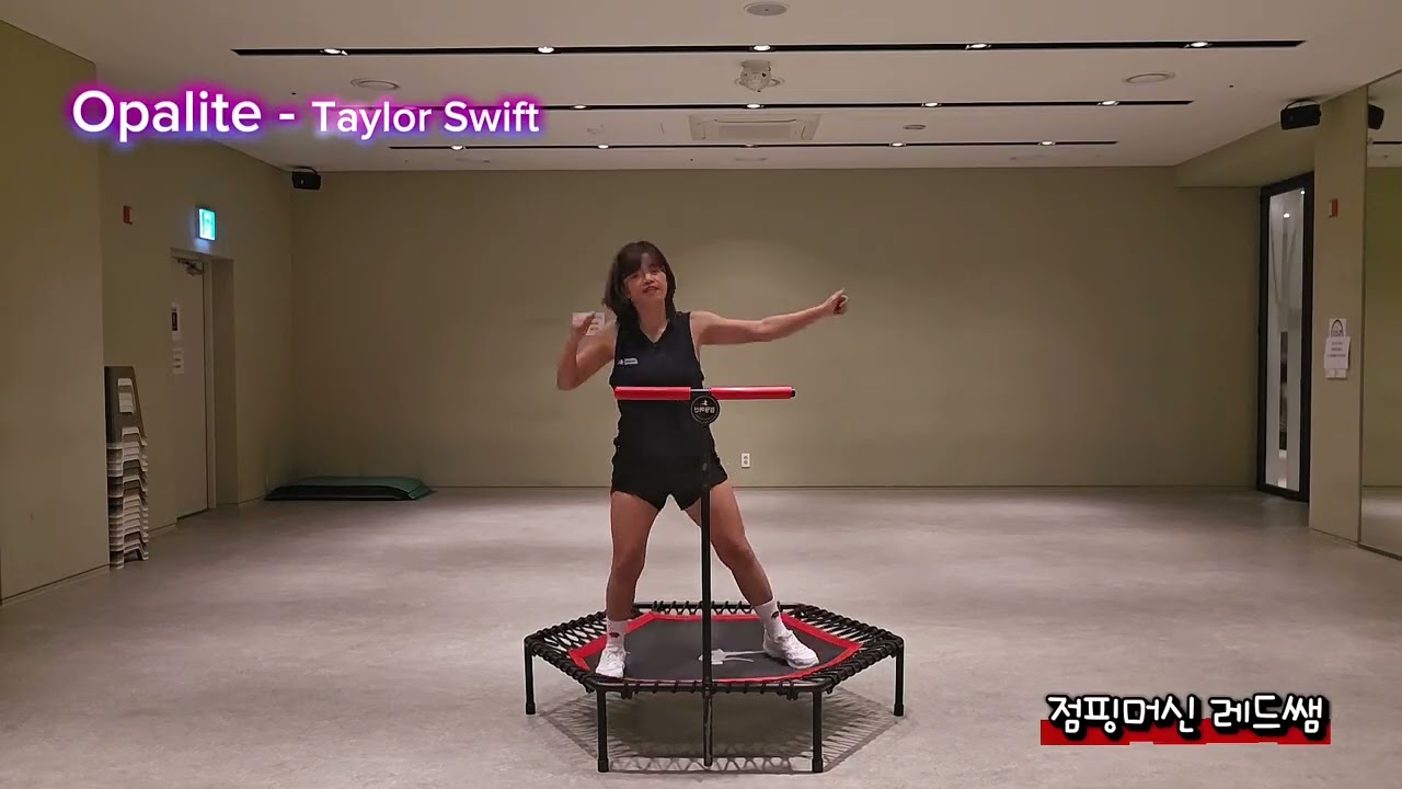 Opalite - Taylor Swift 이노래 완전 좋아