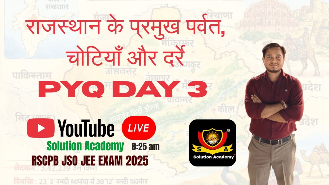 राजस्थान के प्रमुख पर्वत, चोटियाँ और दर्रे  pyq by solution academy